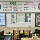 현풍곰탕식당 이미지