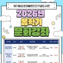 맛있는 책으로 독서 스피치 이미지