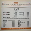 광동숯불오리 이미지