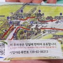 평화누리 통일기원 돌무지 이미지