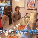 인생닭강정 이미지