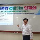 한국폴리텍대학 반도체융합캠퍼스 이미지