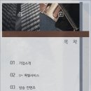 인터넷 모텔 이미지