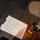 진미양꼬치 이미지