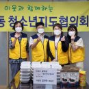 홍제1동 주민센터 이미지