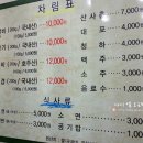 동창갈비 이미지
