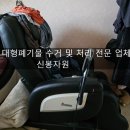 신봉자원 이미지