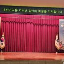 2026년도 모범국가보훈대상자 및 대외 유공인사 포상전수식 이미지