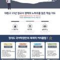 정석도국어학원