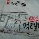 신전떡볶이세종 이미지