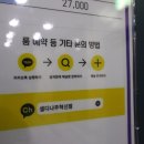 셀디스터디카페나주 이미지