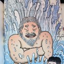 반석목욕탕 이미지