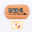 바바 쇼핑하우