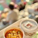 이마트24 인천문학