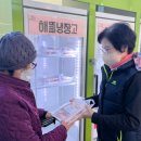 태양유통
