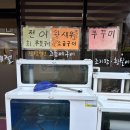 시애틀PC방 이미지