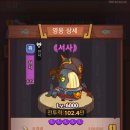 피쉬킹