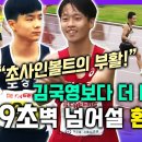 당진 원당중 100m 전국 1위영상 이미지