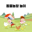 찬진농장 이미지