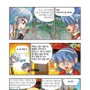 루미너스
