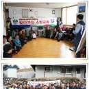 중2리경로당 이미지