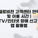 엘지전자진주센터 이미지