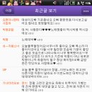 미투데이 이미지