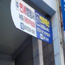 경기행정사사무소 네이버블로그