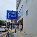 하이런 당구클럽 이미지