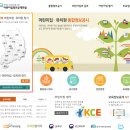 인수동어린이집 이미지