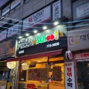 피자스쿨인천송현점 네이버블로그
