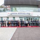 신현원창동행정복지센터 이미지