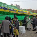 이천축산
