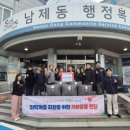 남제동행정복지센터 이미지