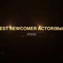 2024 ACA & G.OTT Awards Best Newcomer Actor(Male) Nominees 영상 이미지