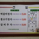 천일택시 이미지