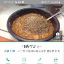 3월24일 번개투어 충남 예산 예당저수지 이미지