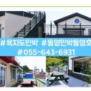 동영낚시터 이미지