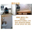 예가원룸텔