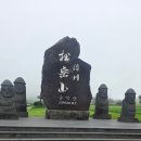 260706~07제주 1박2일(송악산) 이미지
