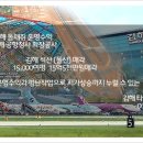 창원대박부동산중개사무소 Daum카페