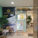 온가족비뇨의학과의원 이미지