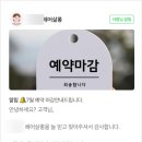 서야헤어샵
