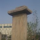 고양밥할머니석상 이미지