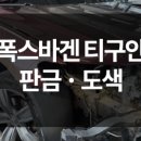 마이오토링크 이미지