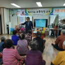 삼화2리경로당 이미지