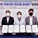 (주)화성씨제이 이미지