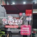 더벤티 영천시청점