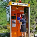 연수동 471-1 한가족교회 앞 | 우리동네 뉴스