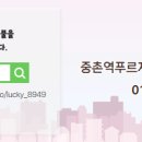 행운푸르지오공인중개사사무소 이미지